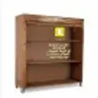 دولاب عزبة الحوش تخيفض ب 550 عرض خاص