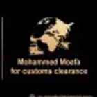 مخلص جمركي ميناء الملك عبدالعزيز