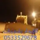 بلدوزرات للايجار