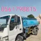 وايت مياه صالحة للشرب لتعبئة خزانات المياه الأرضية والعلوية