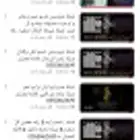 استديو اللحن الخيالي لتنفيذ الزفات والشيلات والقصايد الشعري