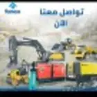 شيول قلاب وبوكلين وبوكات