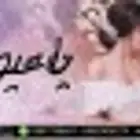 استديو تنفيذ شيلات زواج