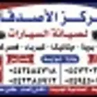 مطابع