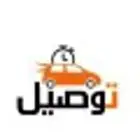 توصيل من القصيم الى الرياض