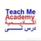 دروس خصوصية لطلاب الجامعة طب صيدلة علوم صحية وغيرها