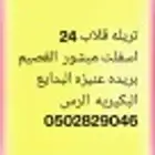 تريله قلاب للنقل الاسفلت والبحص والرمل ابيض احمر