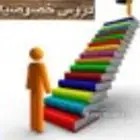 معلم خصوصي رياضيات وفيزياء
