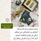 كحل الاثمد الأصلي المضمون