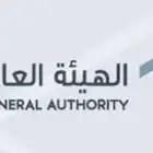 جهاز تتبع للربط مع هيئة النقل العام