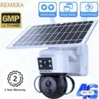 كاميرا تعمل بالطاقة الشمسية 6mp