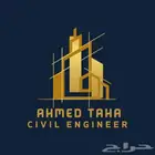 الشغل