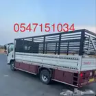 دينه نقل عفش مكه