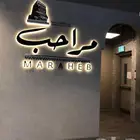 لوحات احرف بارزة