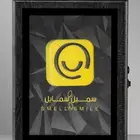 حهاز تعطير للفنادق والمحلات التجارية وغيرها