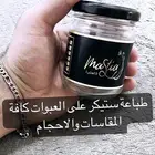 مطبعه ستكر مطابع اكياس برجر رول اب كروت اختام بنر بنرات