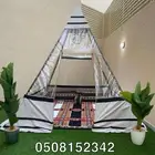 خيمة الهرمية المنزلية خيام مقاهي وكوفيهات
