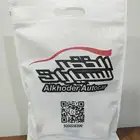 طباعة اكياس قماش