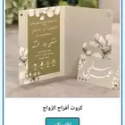 مطبعة مطبوعات طباعة كروت فواتير تيشيرتات فولدر كتب ستكر بنر