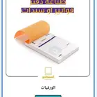 مطابع مطبعة دعاية وعلان طباعة تنفيذ كافة انواع المطبوعات