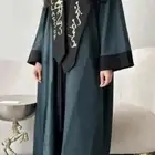 ارواب تخرج جمله