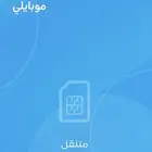 رقم موبايلي بتسلسل 56 و45 وتكرار 88