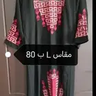للبيع جلابيتين مطرزة