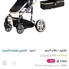 عربية اطفال عربية Teknum