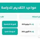 منحة خارجية للمقيمين