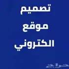 إنشاء مواقع ومتاجر واميلات رسمية