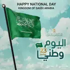 ماجستير