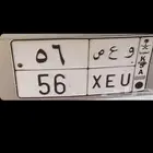 للبيع لوحه 56سيم ثمين ونصف