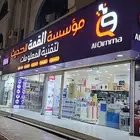 صيانه اجهزه كمبيوتر لابتوبات ومكتبي وبي سي وطابعات