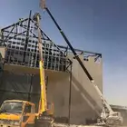كرين