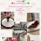 كروشيه