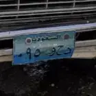 لوحه مميزه