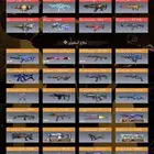 حساب كود موبايل