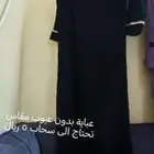 ملابس استعمال خفيف للبيع