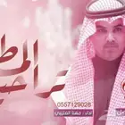 استديو شيلات زفات بالاسماء تنفيذ شيلات زفات