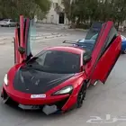 ماكلارين 2017 570S