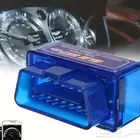 كاشف اعطال السيارات