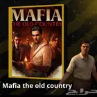 لعبه المافيا لسوني والبي سي