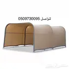 مضلة. المتميزة - متعددة الاستخدام تصلح مواقف سياره