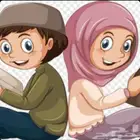 محفظه قران مجازه التجويدوالنورانيه للاطفال والنساء اونلاين