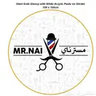 مطلوب مستثمر في مشروع