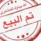 دور ارضي للبيع   تم تخفيض حد البيع