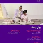 فايبر ألياف بصرية STC
