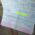 فواتير قديمة الهاتف والكهرباء و مصلحة المياة 