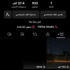 حساب تيك توك للبيع