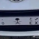 لوحه م ص ع 750